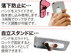Smartphone Accessories><noscript><img width=