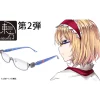 Eyewear>Touhou Megane Alice (Reproduction) Bronze