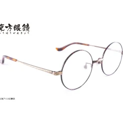 Touhou Megane Mamizou Futatsuiwa Model Best