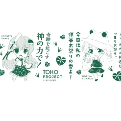 Touhou Project: Teacup