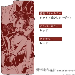 Touhou Project x GILD design Reimu Hakurei iPhone Case Discount