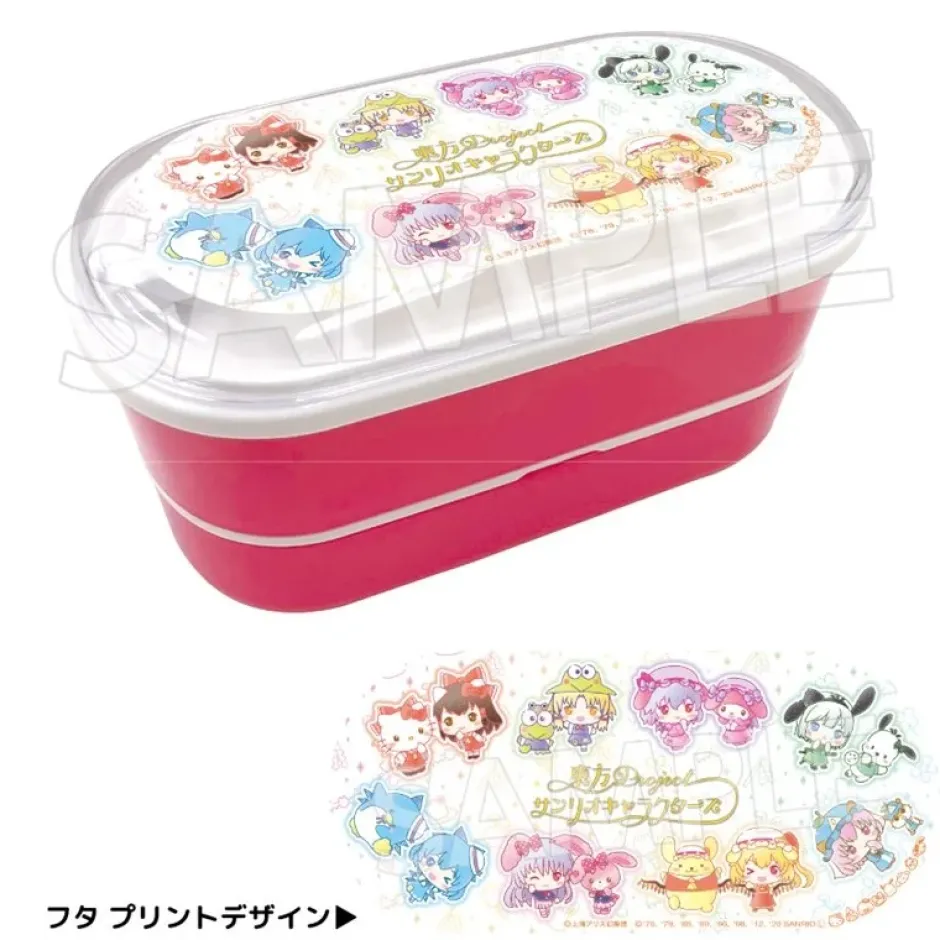 Touhou Project x Sanrio Characters 2-Tier Lunch Box Clearance