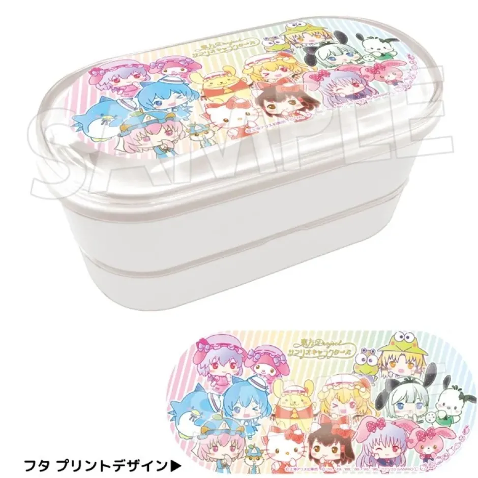 Touhou Project x Sanrio Characters 2-Tier Lunch Box Clearance