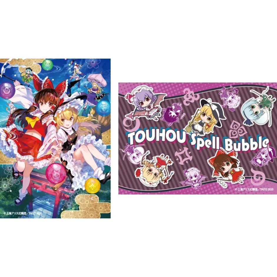 Touhou Spell Bubble Clear Sticker Collection Best