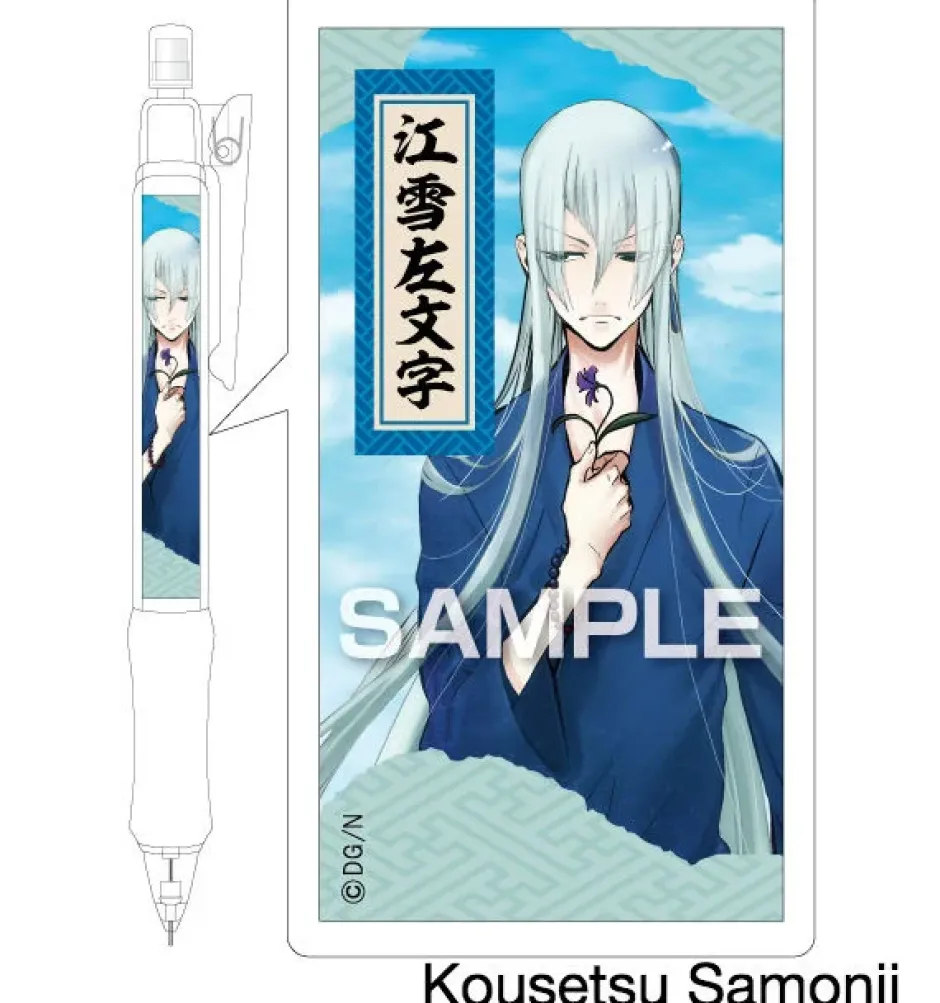 Touken Ranbu -ONLINE- Uchiban Mechanical Pencils Outlet