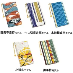 Touken Ranbu -Online- x Asakusa Bunko Yuzen Dyed Leather Smartphone Case Collection Vol. 2 Discount