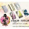 Touken Ranbu -Online- x Asakusa Bunko Yuzen Dyed Leather Smartphone Case Collection Online