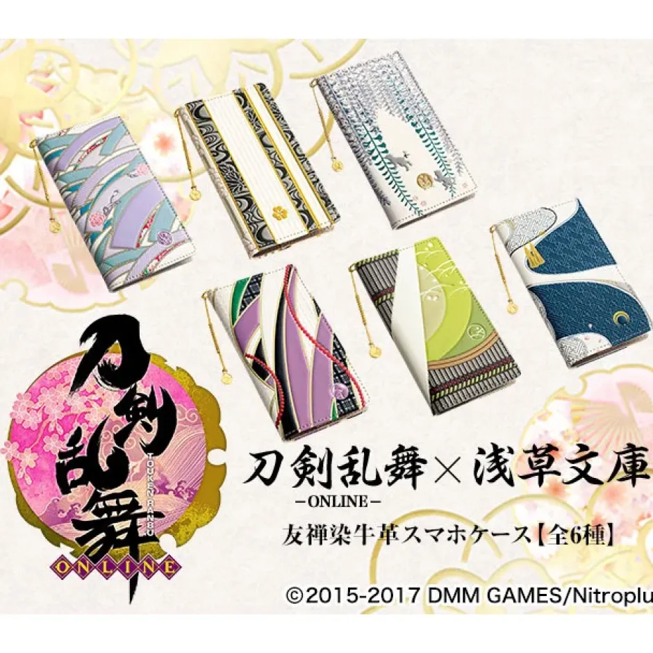 Touken Ranbu -Online- x Asakusa Bunko Yuzen Dyed Leather Smartphone Case Collection Online
