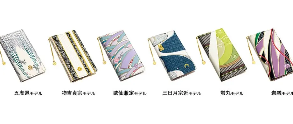 Touken Ranbu -Online- x Asakusa Bunko Yuzen Dyed Leather Smartphone Case Collection Online