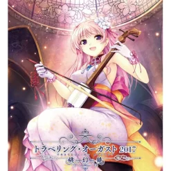 Other Dvd/Blu-Ray>Travelling August 2017 Blu-ray & DLC Card