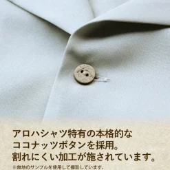 Tsukihime -A Piece of Blue Glass Moon- Arcueid Brunestud Aloha Shirt 2025 Model Discount