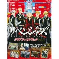 Other Stationery|Posters>TV Anime Tokyo Revengers Clear File Book Vol. 2