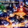 Anime Music>TV Anime Tribe Nine Insert Original Soundtrack CD (2-Disc Set)