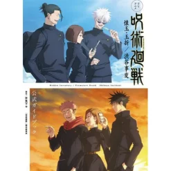 TV Anime 'Jujutsu Kaisen' Hidden Inventory / Premature Death, The Shibuya Incident Official Guidebook Discount