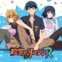 TV Anime Masamune-kun's Revenge R Original Soundtrack CD (2-Disc Set) Hot