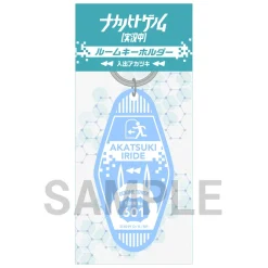 TV Anime Naka no Hito Genome [Now Streaming] Keychain Collection Online