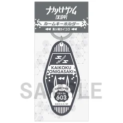 TV Anime Naka no Hito Genome [Now Streaming] Keychain Collection Online