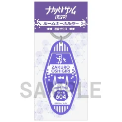 TV Anime Naka no Hito Genome [Now Streaming] Keychain Collection Online