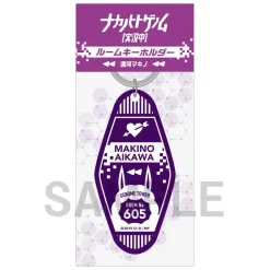 TV Anime Naka no Hito Genome [Now Streaming] Keychain Collection Online