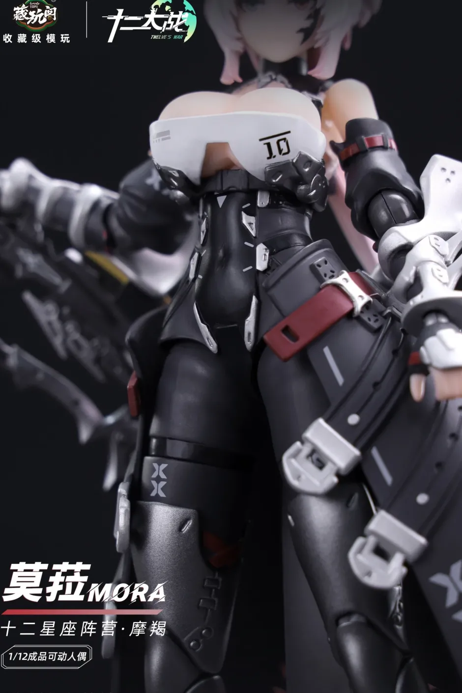 Twelve's War Series Capricornus Mora 1/12 Scale Action Figure Outlet
