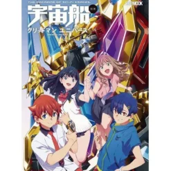 Uchusen Extra Issue Gridman Universe Discount