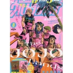 Ultra Jump August 2025 Outlet