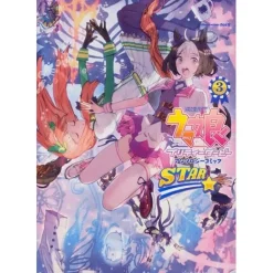 Uma Musume: Pretty Derby Anthology Comic STAR Vol. 3 Clearance