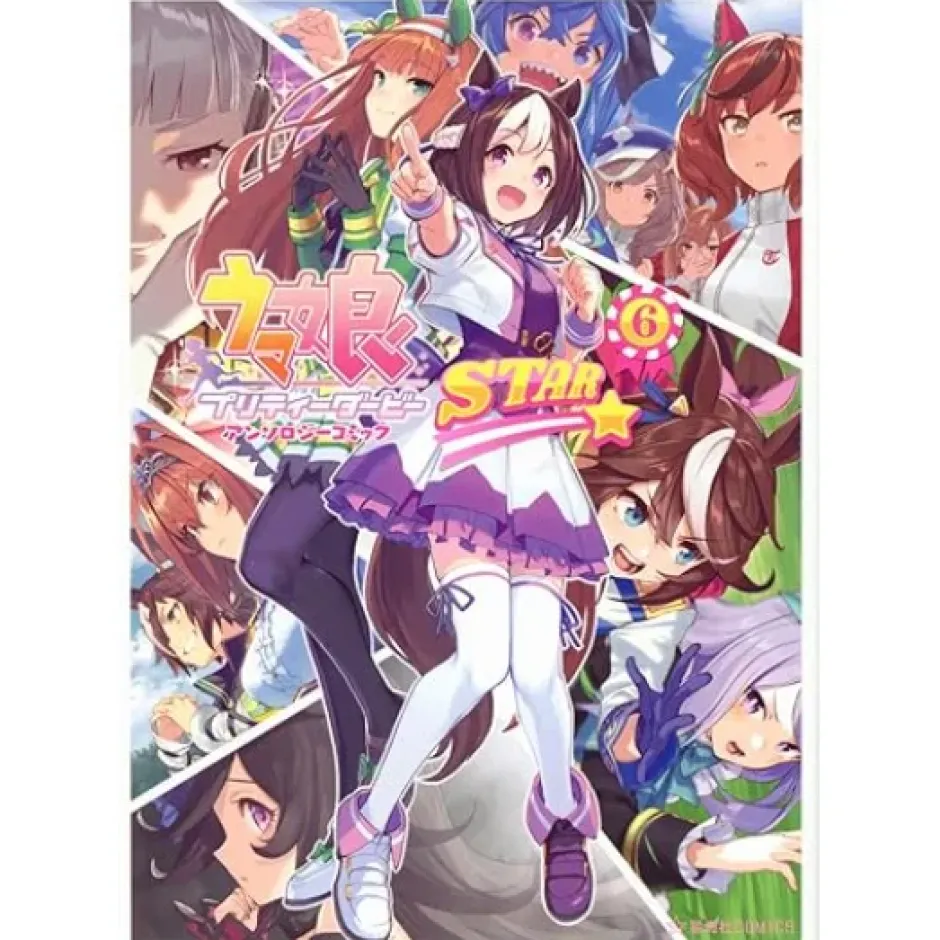 Uma Musume: Pretty Derby Anthology Comic STAR Vol. 6 New