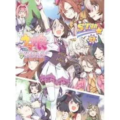 Manga>Uma Musume: Pretty Derby Anthology Comic STAR Vol. 7