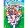 Uma Musume: Pretty Derby Art Works Vol. 1 Best
