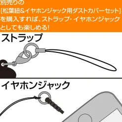 Uma Musume: Pretty Derby Daitaku Helios Acrylic Tsumamare Keychain Collection Best