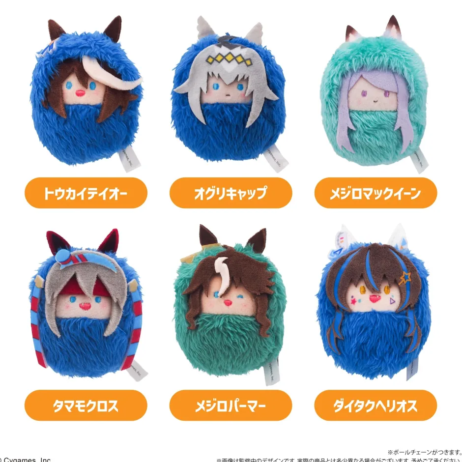 Uma Musume: Pretty Derby Kurumi Tapinui Plushie Vol. 1 Box Set Clearance