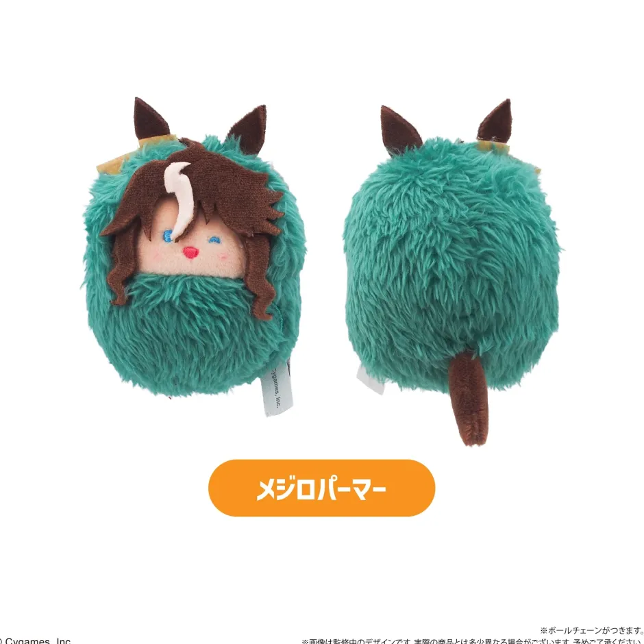 Uma Musume: Pretty Derby Kurumi Tapinui Plushie Vol. 1 Box Set Clearance
