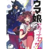 Uma Musume: Pretty Derby Star Blossom Vol. 3 New