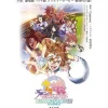 Uma Musume: Pretty Derby The Movie Beginning of a New Era (Light Novel) Clearance