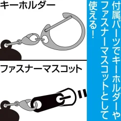 Uma Musume: Pretty Derby Tosen Jordan Acrylic Tsumamare Keychain Collection New