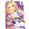 Manga>Uma Musume: Pretty Derby Uma Musumeshi Vol. 5