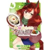 Uma Musume: Pretty Derby Uma Musumeshi Vol. 4 Online