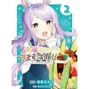Uma Musume: Pretty Derby Uma Musumeshi Vol. 2 Outlet