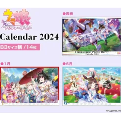 Uma Musume: Pretty Derby 2024 Wall Calendar Outlet