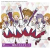 Umikaze to Castanet | The Idolm@ster Million Animation The@ter Million Stars Team 2nd CD Sale