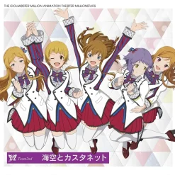 Umikaze to Castanet | The Idolm@ster Million Animation The@ter Million Stars Team 2nd CD Sale