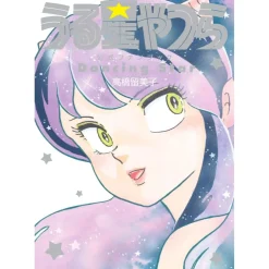 Art Books>Urusei Yatsura Official Fan Book: Dancing Star