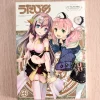 Anime & Manga Magazines>Utahime: Full Color Pinup and Comic Magazine