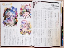 Anime & Manga Magazines>Utahime: Full Color Pinup and Comic Magazine