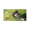 Wafu Souhonke Mamesuke 2018 Desktop Calendar Best