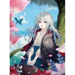 Wandering Witch: The Journey of Elaina Vol. 16 (Light Novel) Clearance