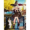 Wandering Witch: The Journey of Elaina Vol. 14 (Light Novel) Outlet