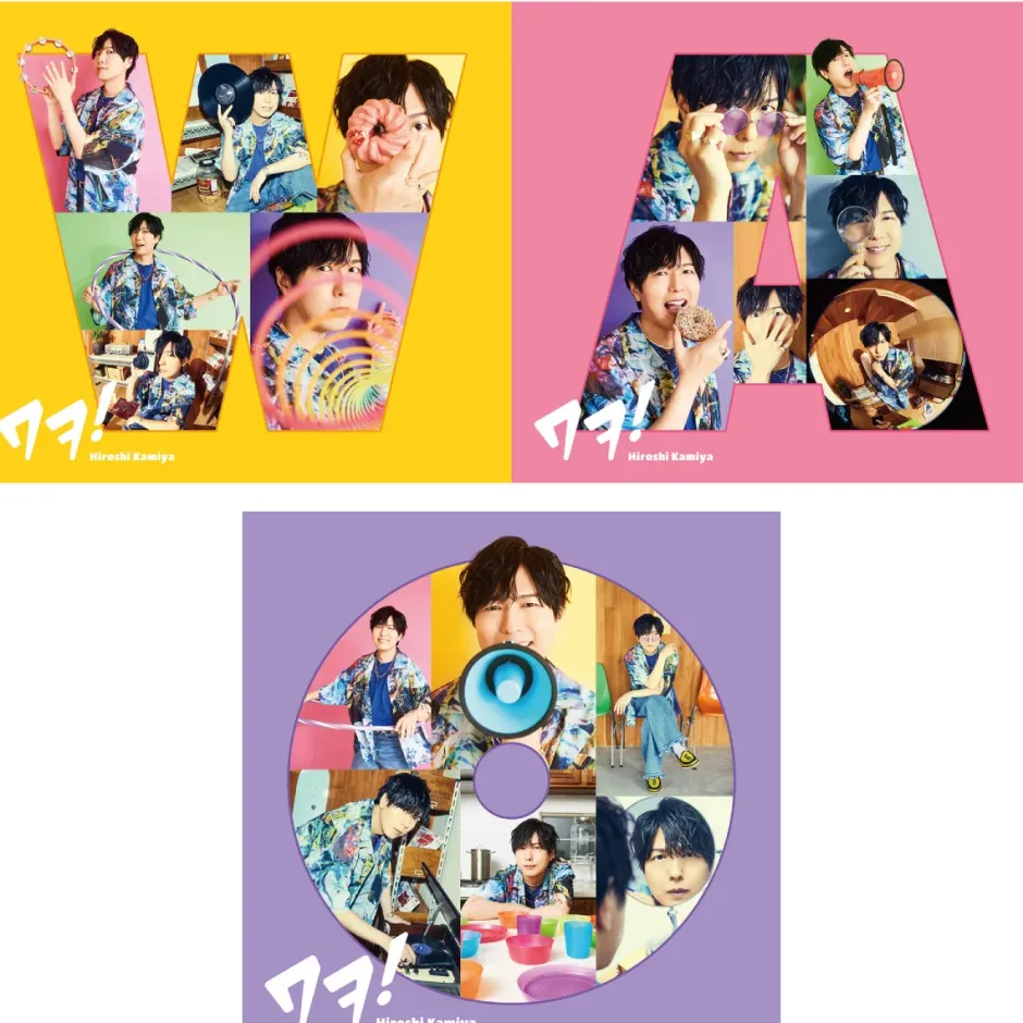Wao! | Hiroshi Kamiya 8th Single CD Discount