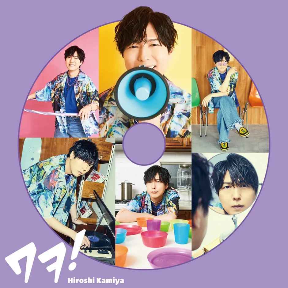 Wao! | Hiroshi Kamiya 8th Single CD Discount